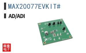 MAX20077EVKIT#