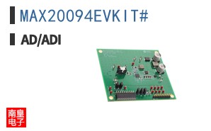 MAX20094EVKIT#