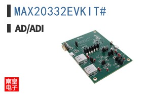 MAX20332EVKIT#