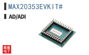 MAX20353EVKIT#