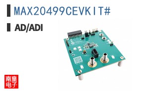 MAX20499CEVKIT#