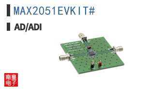 MAX2051EVKIT#