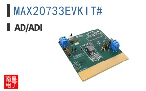 MAX20733EVKIT#