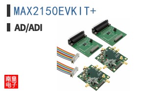 MAX2150EVKIT+