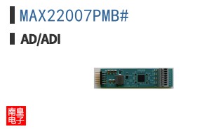 MAX22007PMB#
