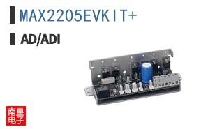 MAX2205EVKIT+