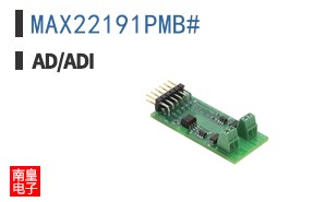 MAX22191PMB#