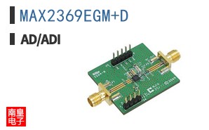 MAX2369EGM+D