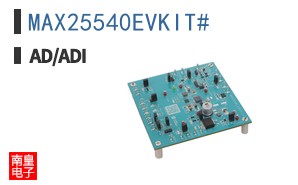 MAX25540EVKIT#