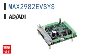 MAX2982EVSYS