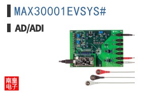 MAX30001EVSYS#