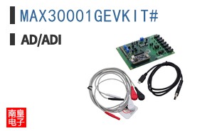 MAX30001GEVKIT#