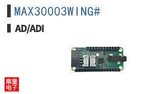MAX30003WING#