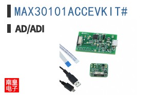 MAX30101ACCEVKIT#
