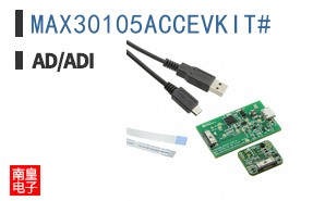 MAX30105ACCEVKIT#