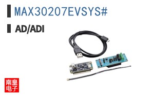 MAX30207EVSYS#