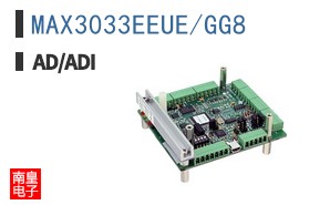 MAX3033EEUE/GG8