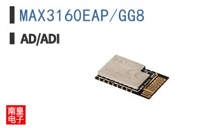 MAX3160EAP/GG8