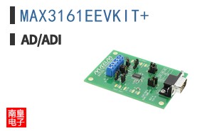 MAX3161EEVKIT+