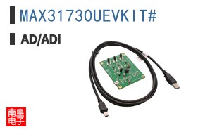 MAX31730UEVKIT#