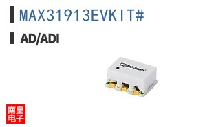 MAX31913EVKIT#