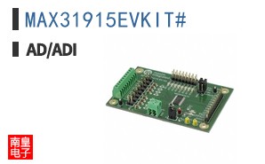 MAX31915EVKIT#