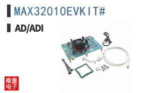 MAX32010EVKIT#