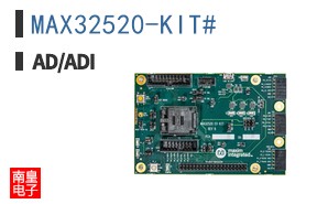 MAX32520-KIT#