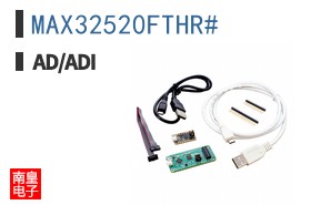 MAX32520FTHR#