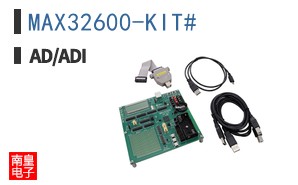 MAX32600-KIT#