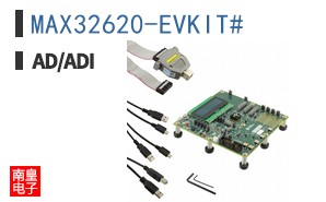 MAX32620-EVKIT#