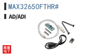 MAX32650FTHR#