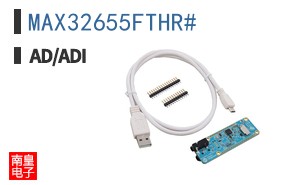 MAX32655FTHR#