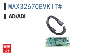 MAX32670EVKIT#