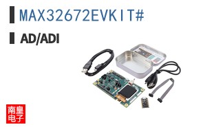 MAX32672EVKIT#