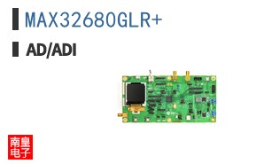 MAX32680GLR+