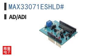 MAX33071ESHLD#