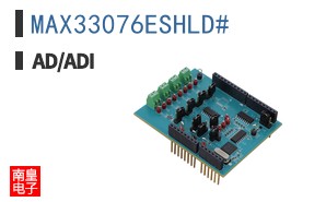 MAX33076ESHLD#