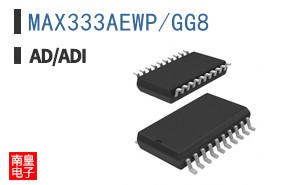 MAX333AEWP/GG8