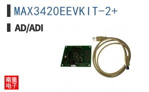 MAX3420EEVKIT-2+
