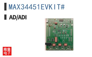 MAX34451EVKIT#