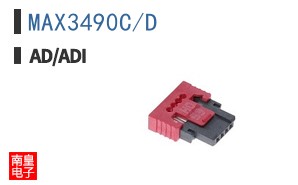 MAX3490C/D