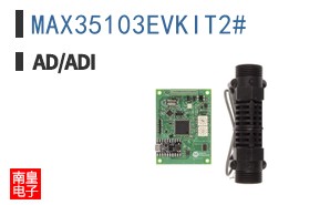 MAX35103EVKIT2#