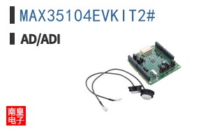 MAX35104EVKIT2#