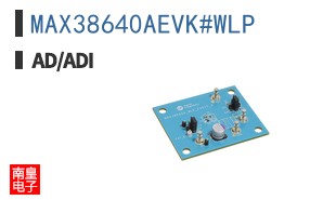 MAX38640AEVK#WLP
