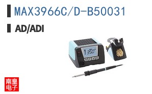 MAX3966C/D-B50031