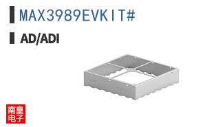 MAX3989EVKIT#