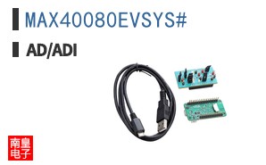 MAX40080EVSYS#