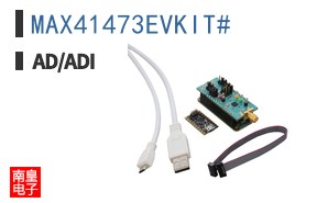 MAX41473EVKIT#