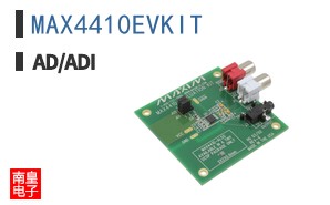 MAX4410EVKIT
